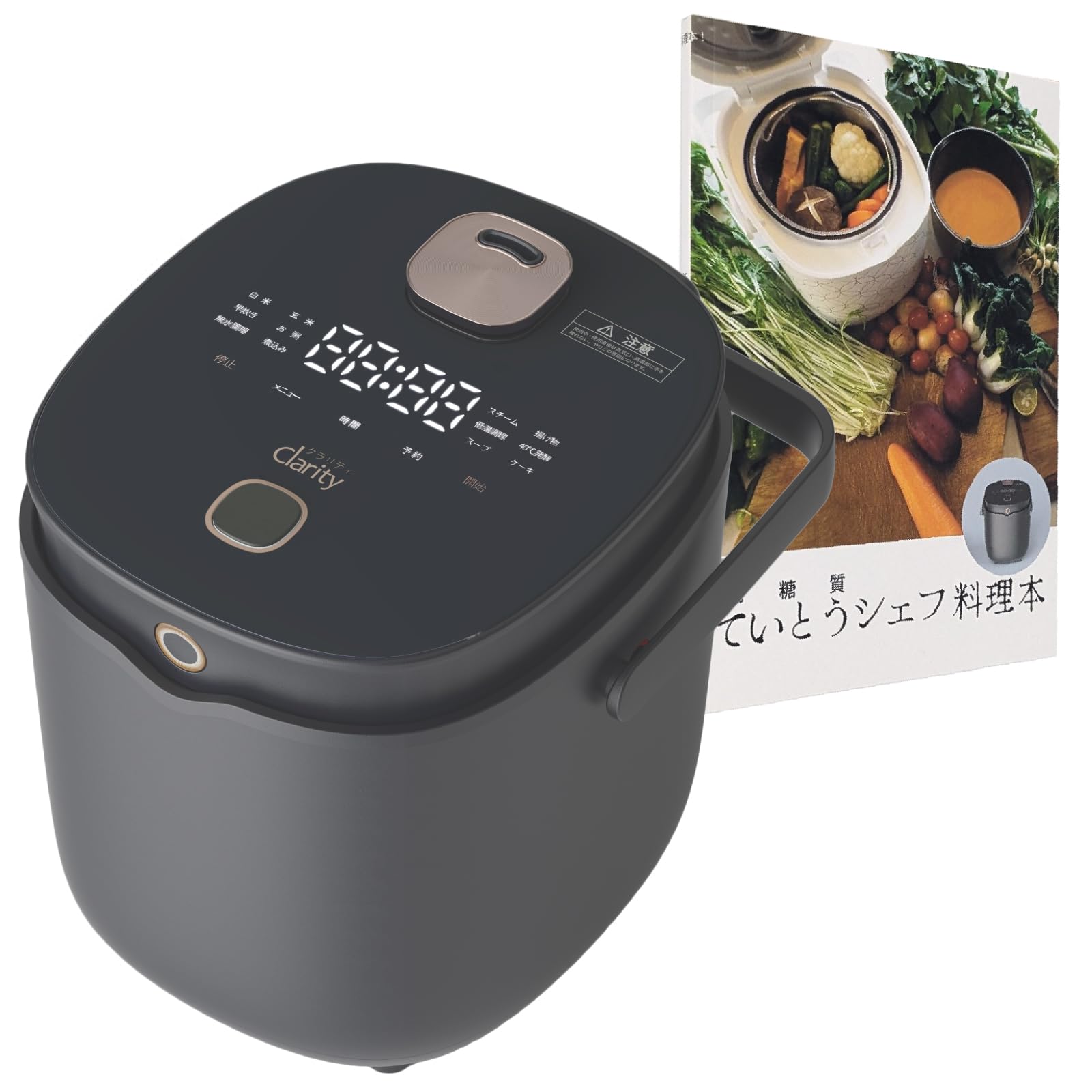Areti r2250 炊飯調理機 ていとうシェフ 新品未使用品 楽天市場】炊飯器 Clarity（クラリティ） 5合 ていとうシェフ